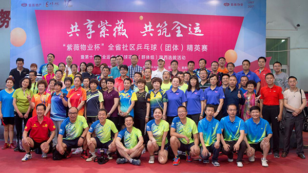 1496215046992583.jpg 圖片2.jpg