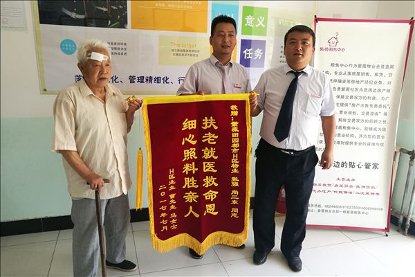 1501220320729076.jpg IMG_6082.JPG