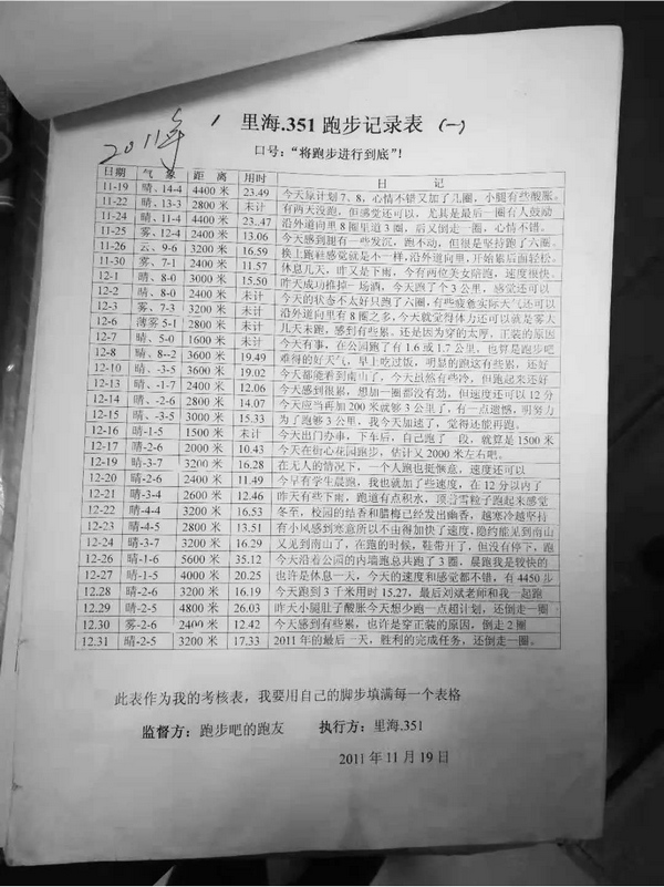 1544086616570906.jpg 微信圖片_20181206164931.jpg