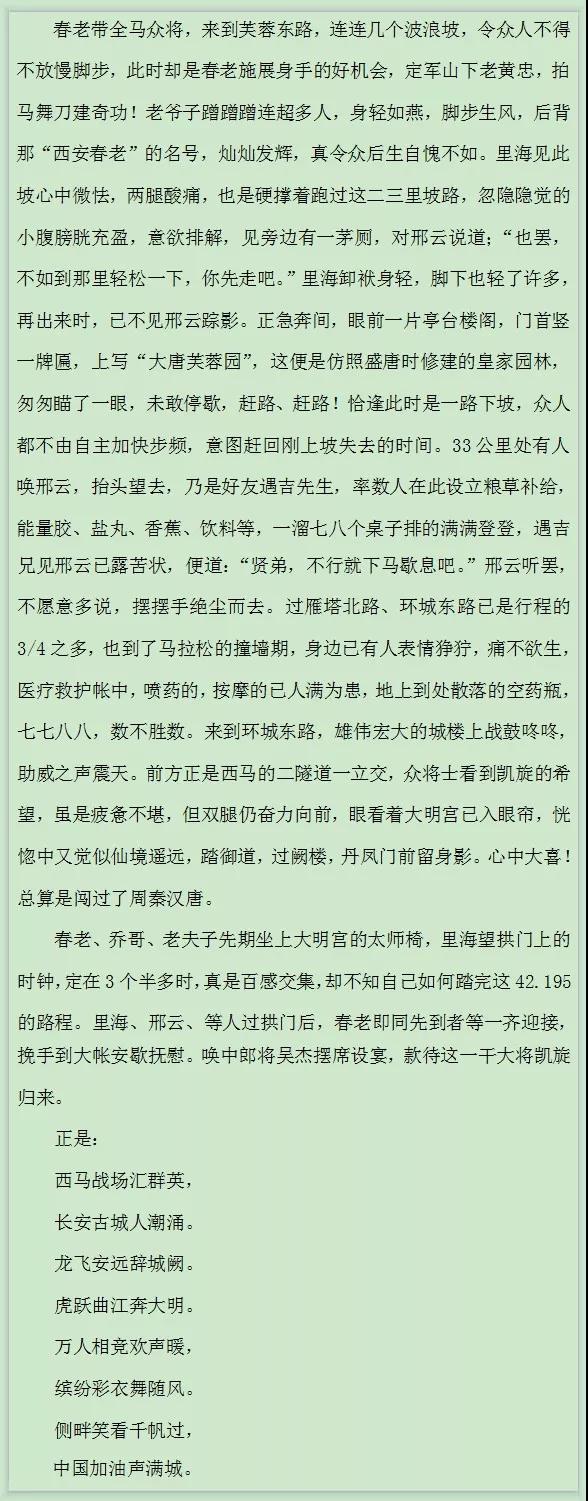 1544087053320855.jpg 微信圖片_20181206165212.jpg