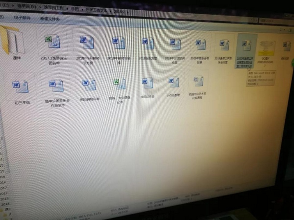 1544088527662710.jpg 微信圖片_20181206171813.jpg