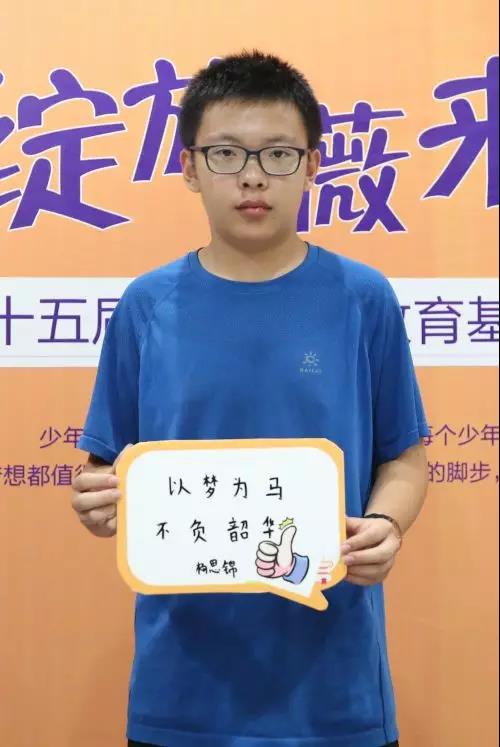 1567996345544218.jpg 微信圖片_20190909102632.jpg