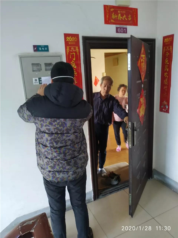 1580302273900736.jpg 微信圖片_20200129204627.jpg