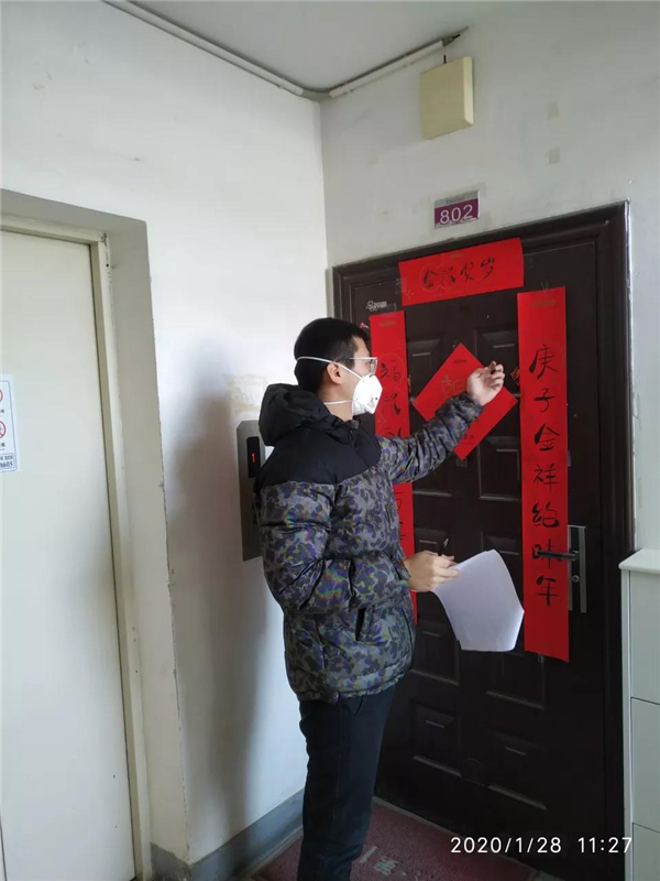 1580302288272106.jpg 微信圖片_20200129204637.jpg