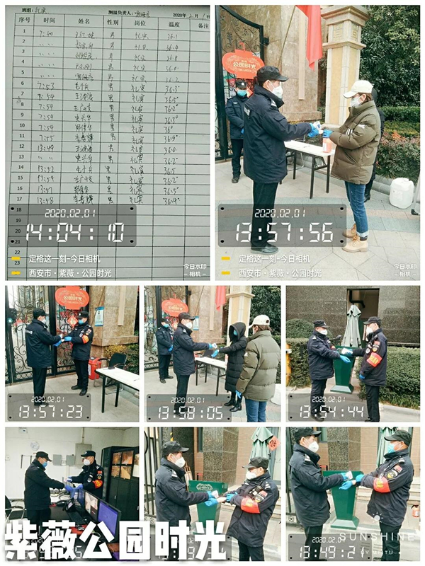 1580782280941390.jpg 微信圖片_20200204095503.jpg