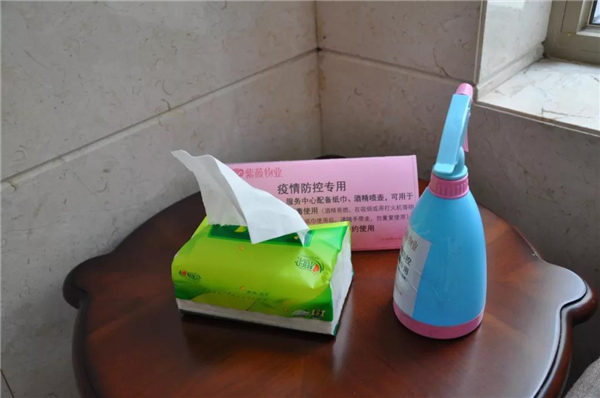 1581385759234007.jpg 26.jpg