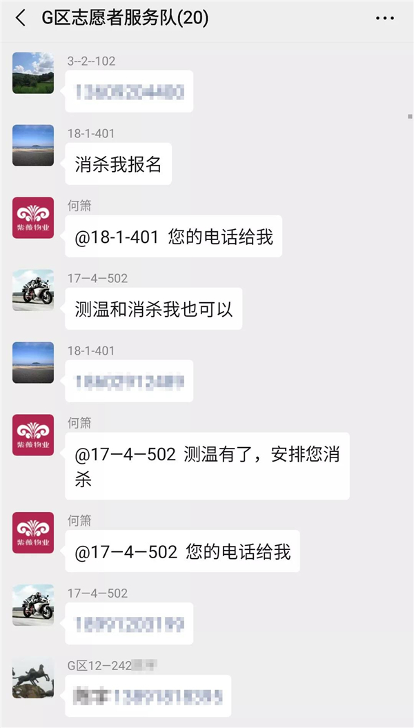 1582076144607130.jpg 微信圖片_20200219092634.jpg