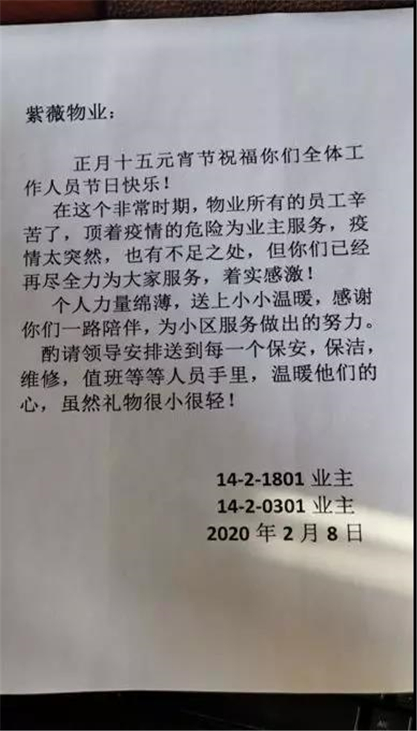 1582076213170418.jpg 微信圖片_20200219092657.jpg