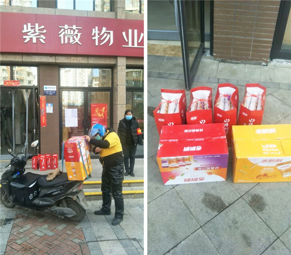 1582076254430871.jpg 微信圖片_20200219093516.jpg