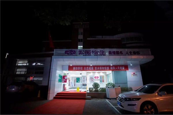 1582287878634733.jpg 微信圖片_20200221201157.jpg