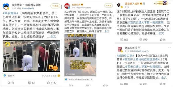 1582682577667602.jpg 微信圖片_20200226100310.jpg