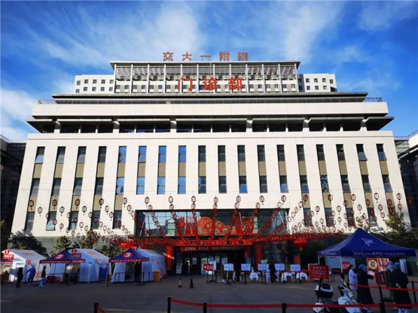 1582682620800634.jpg 微信圖片_20200226100324.jpg