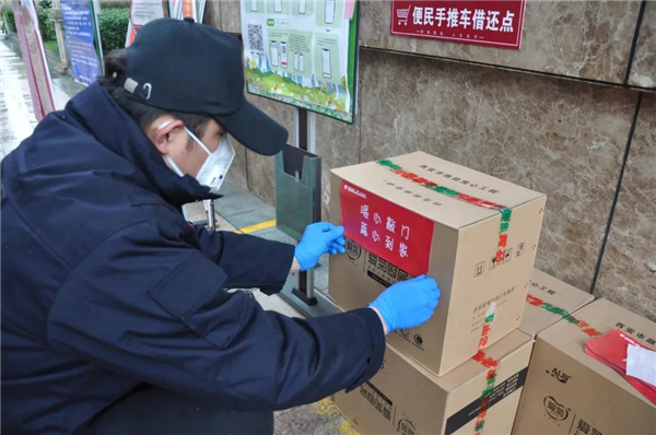 1582883072408632.jpg 微信圖片_20200228174346.jpg