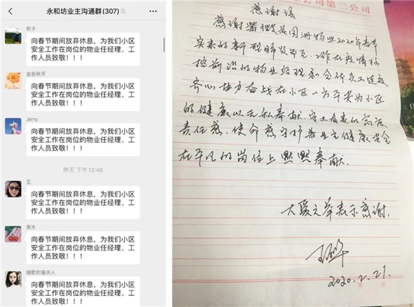 1583461226492341.jpg 微信圖片_20200306102131.jpg