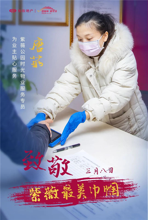 1583721968612693.jpg 微信圖片_20200309103909.jpg