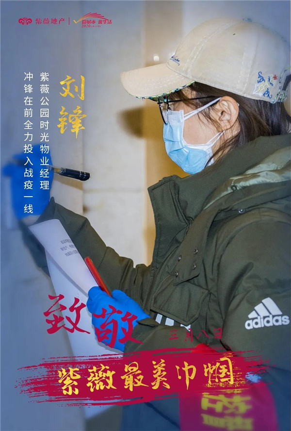 1583722201237298.jpg 微信圖片_20200309103932.jpg