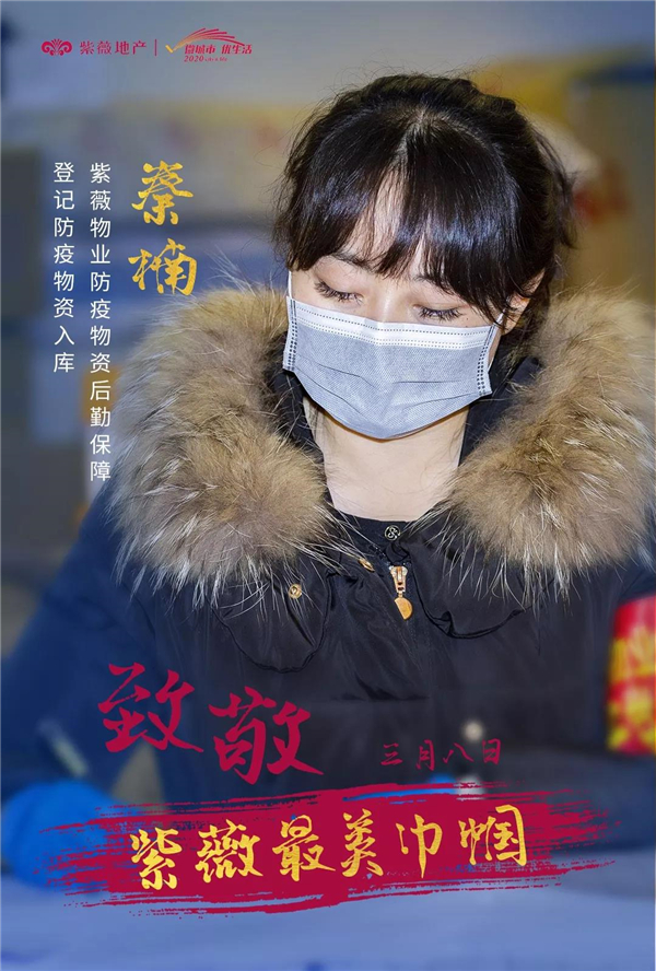 1583722220173723.jpg 微信圖片_20200309103936.jpg