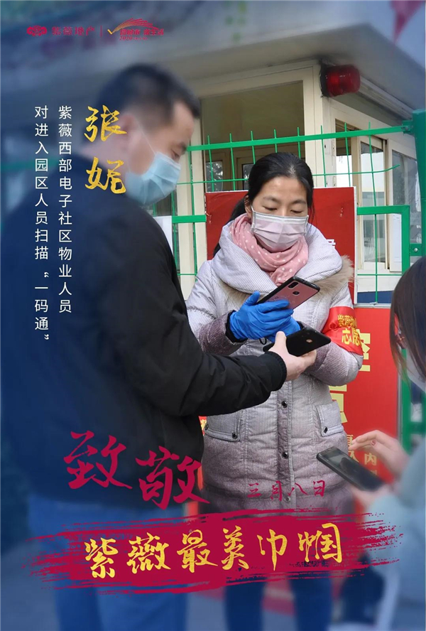 1583722306727479.jpg 微信圖片_20200309103958.jpg