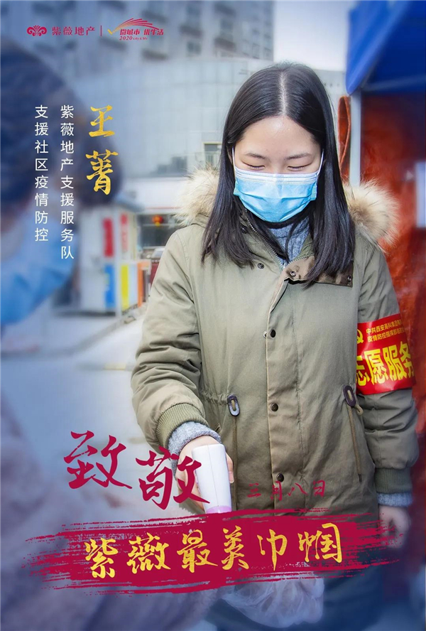 1583722319924208.jpg 微信圖片_20200309104007.jpg