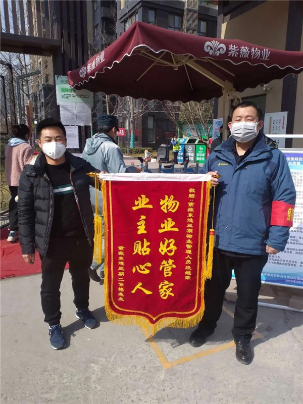 1584077071454328.jpg 微信圖片_20200313132351.jpg