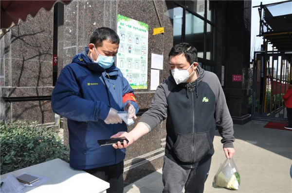 1584077100121432.jpg 微信圖片_20200313132400.jpg