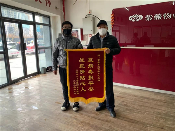 1584077175428815.jpg 微信圖片_20200313132414.jpg