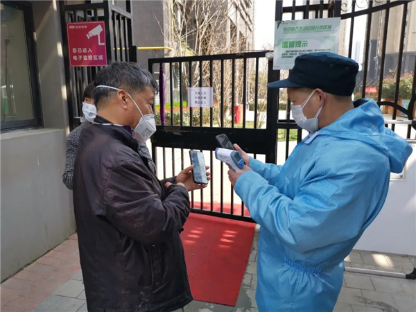 1584077204717022.jpg 微信圖片_20200313132420.jpg