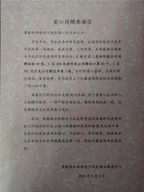 微信圖片_20200317094748.jpg