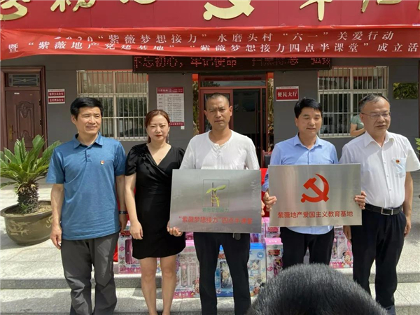 1591061675749613.jpg 微信圖片_20200602093337.jpg