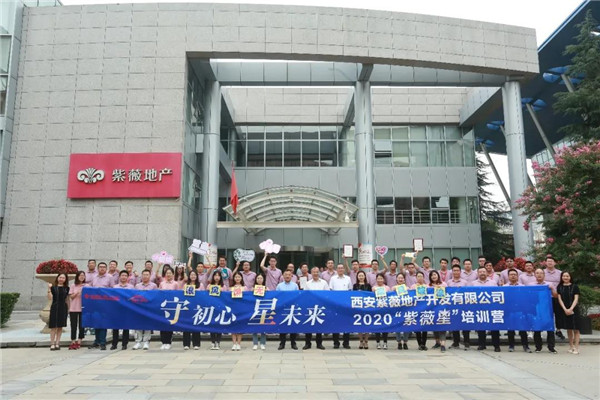 1595908233794080.jpg 微信圖片_20200728114616_副本.jpg