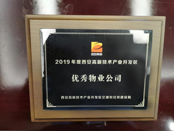 1597715810167992.jpg 微信圖片_20200818095513.jpg