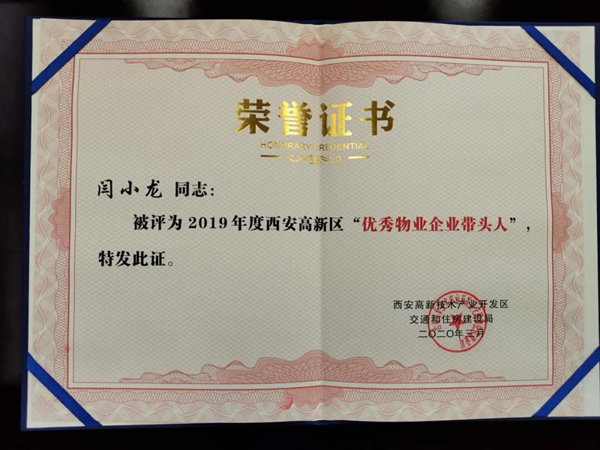 1597715817396657.jpg 微信圖片_20200818095516.jpg