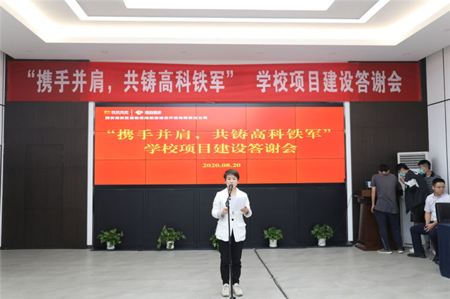 1597999774965892.jpg 微信圖片_20200821164703.jpg