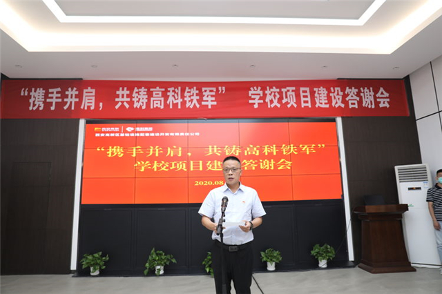 1597999807464814.jpg 微信圖片_20200821164705.jpg