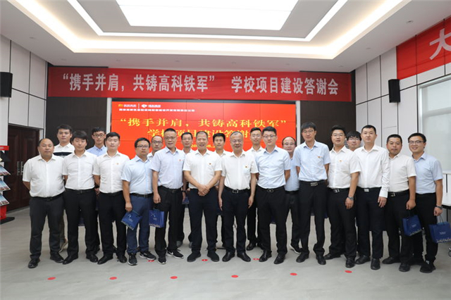 1597999831687645.jpg 微信圖片_20200821164713.jpg