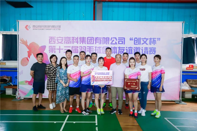 1600074611607231.jpg 微信圖片_20200914170831.jpg