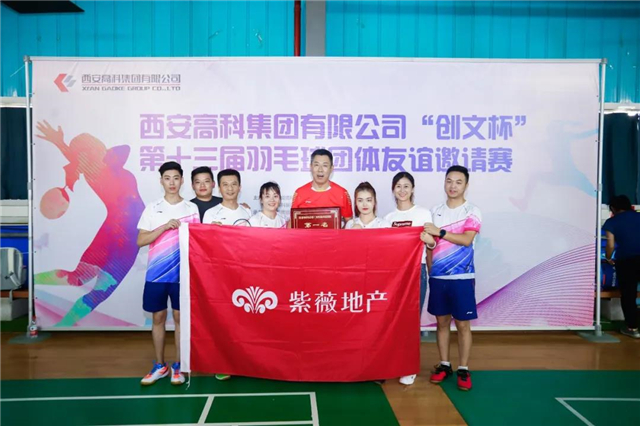 1600074623607102.jpg 微信圖片_20200914170835.jpg