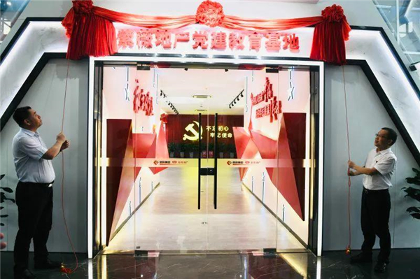 1600746706836826.jpg 微信圖片_20200922114907.jpg