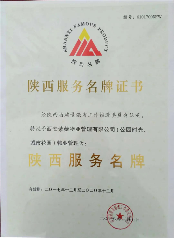 1606119044710579.jpg 微信圖片_20201123160758.jpg