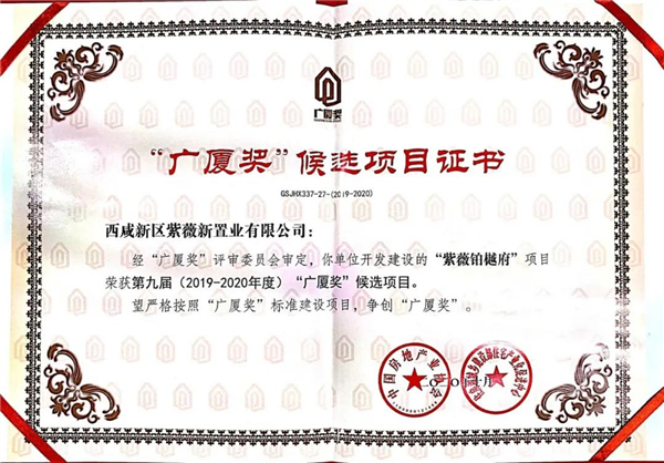 1606462684340951.jpg 微信圖片_20201127153740.jpg