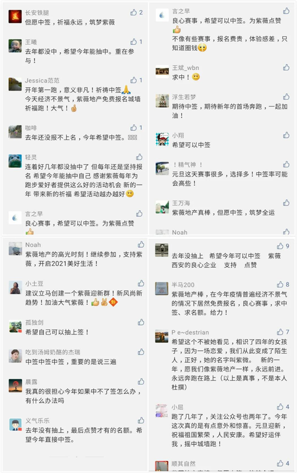 1607399944584271.jpg 微信圖片_20201208115656.jpg