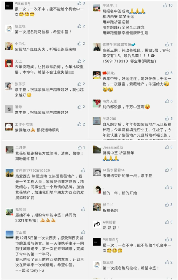 1607678565264571.jpg 微信圖片_20201211172115.jpg