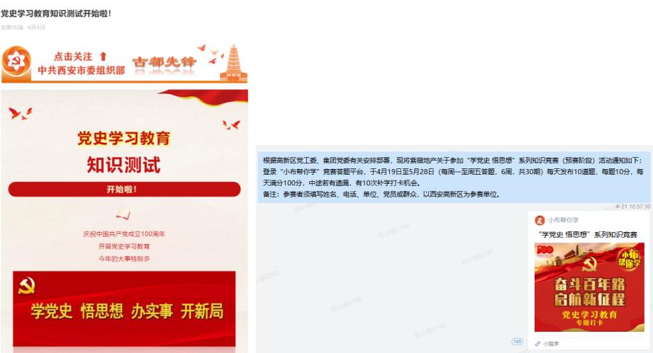 1637576289753693.jpg QQ截圖20211122182411.jpg