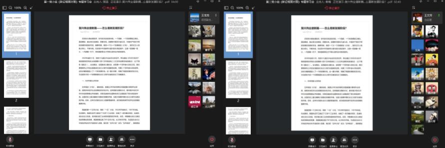 1637578841317916.jpg QQ截圖20211122190823.jpg