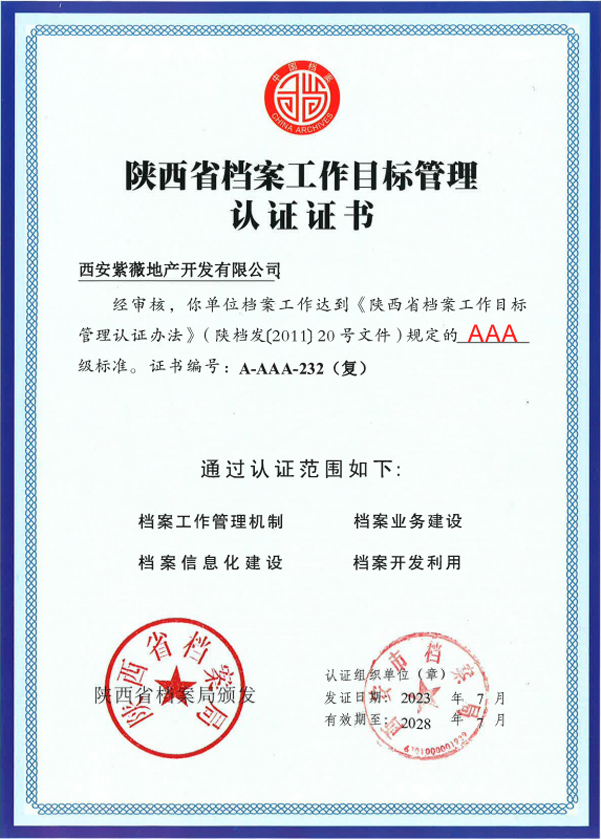 1690160921335906.jpg 01.jpg